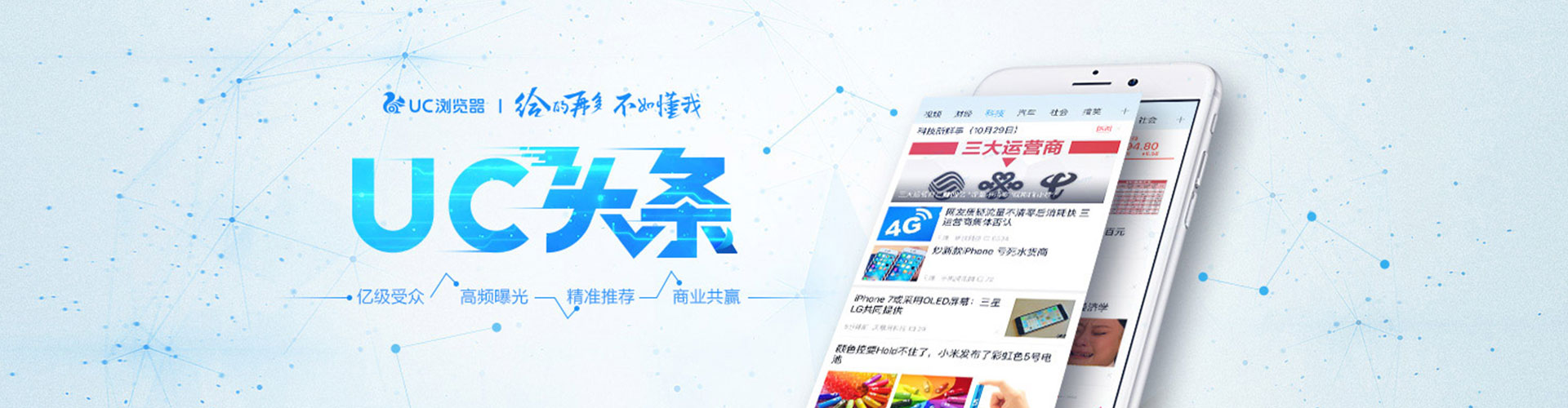呼玛小红书信息流